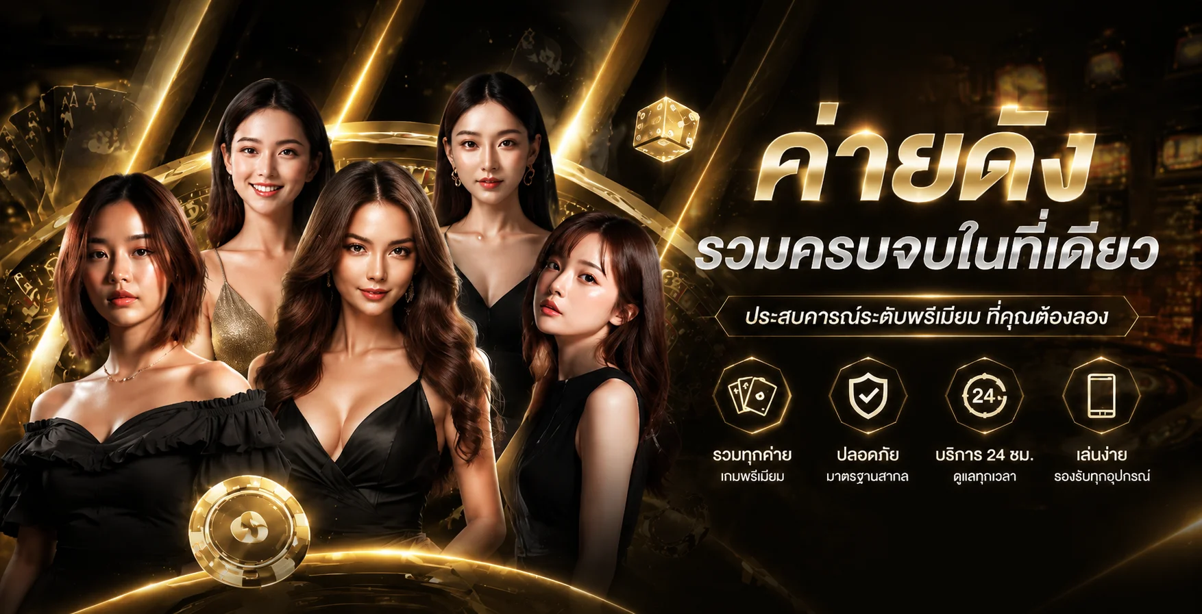 SLOT99 สล็อตเว็บตรงและระบบเกมออนไลน์