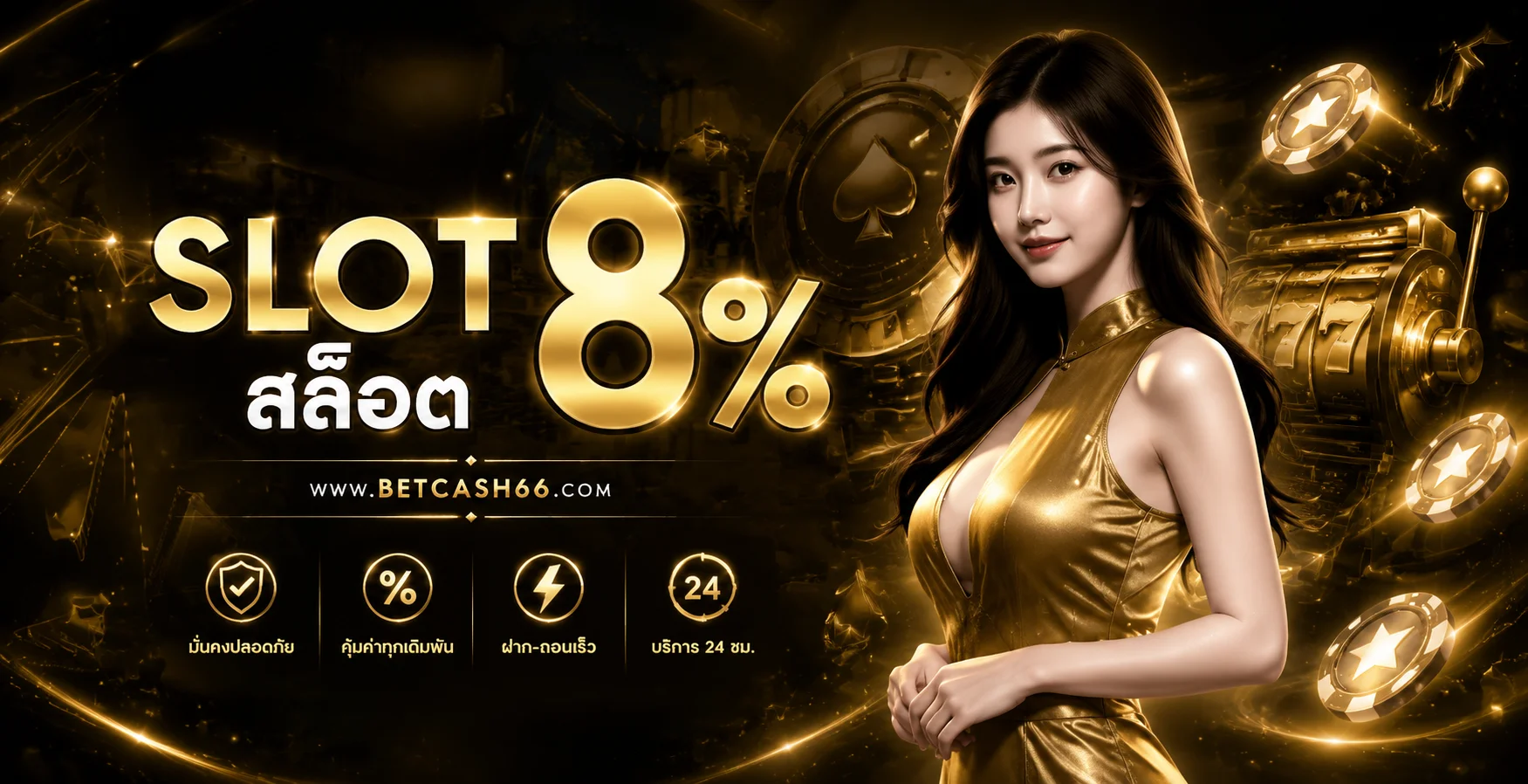 SLOT99 สล็อตเว็บตรง ทดลองเล่นสล็อตฟรีทุกค่าย